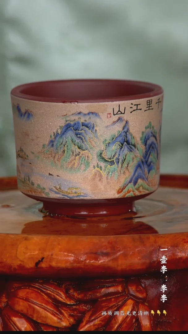 茶壶紫砂一壶李紫砂 千里江山 紫红泥 100cc