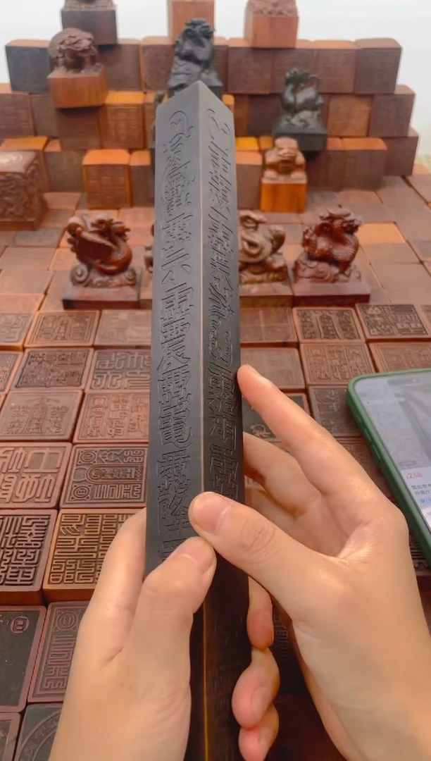 枣木30cm天蓬尺黑色