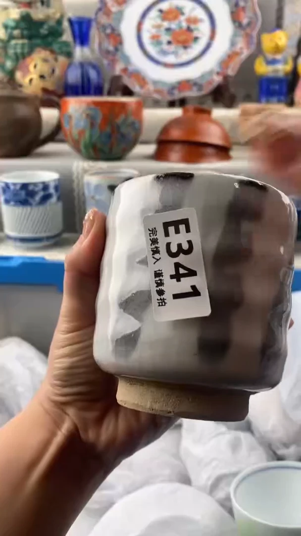 【闪购商品】341