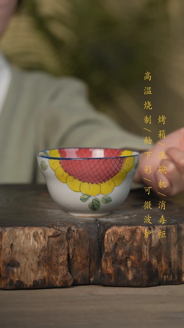 【闪购商品】碗景德镇高温釉下彩可微波烤箱洗碗机