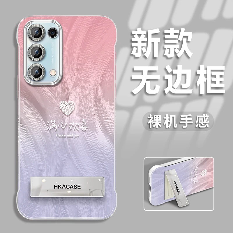 适用于opporeno5pro新款渐变欢喜羽纱无边框手机壳