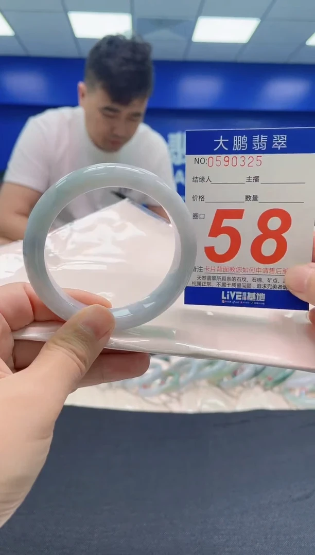 翡翠手镯未镶嵌AAAAAAAAA