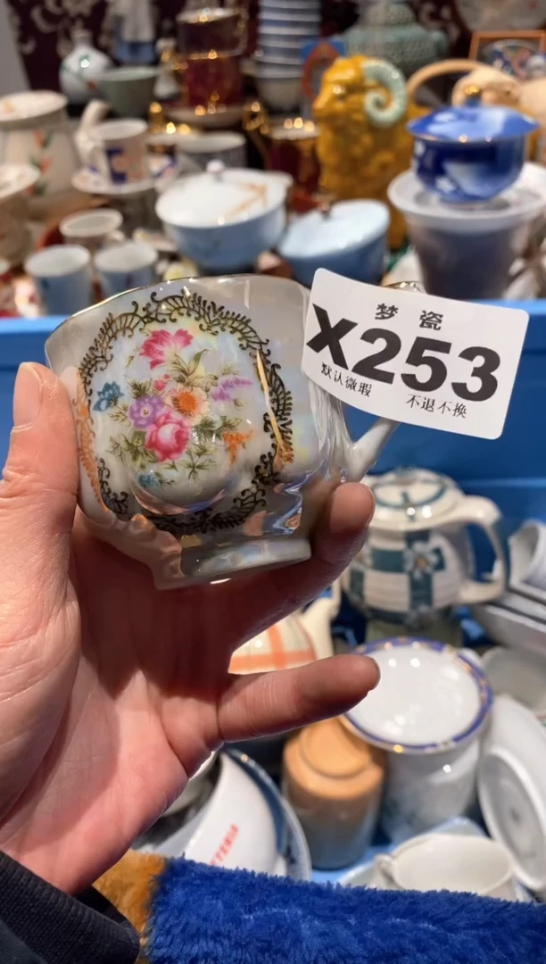 【闪购商品】瓷片梦瓷哈哈哈哈哈哈哈