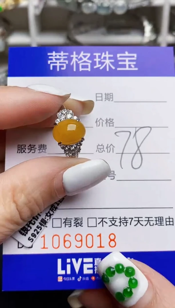 翡翠戒指银S925镶嵌9018