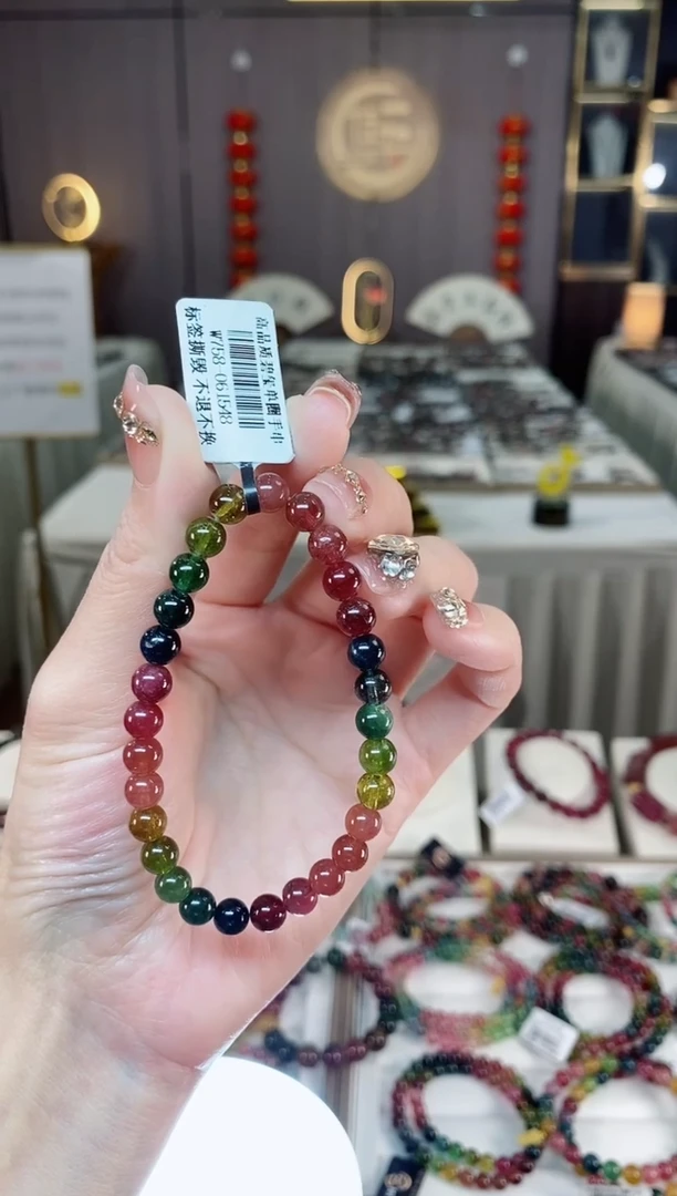 未镶嵌老矿碧玺色标彩虹单圈手串6mm+碧玺dan多样性发货一条