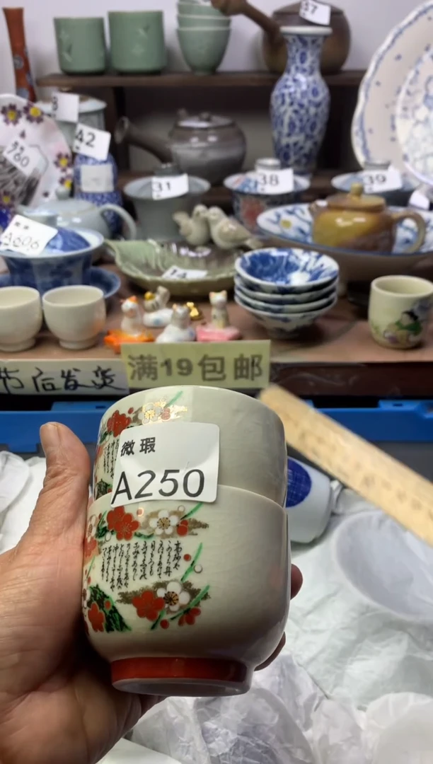 【闪购商品】瓷片明雅阁工艺品店