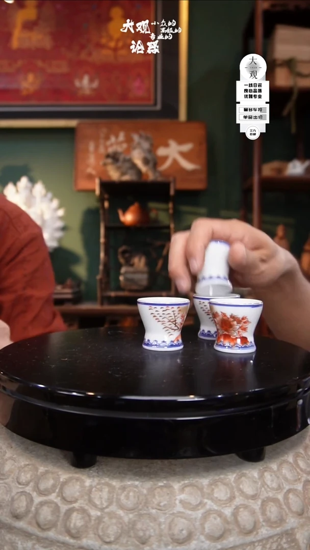 瓷片哈****玲大观论器杯子