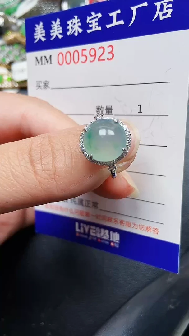 颈饰银S925镶嵌翡翠5923