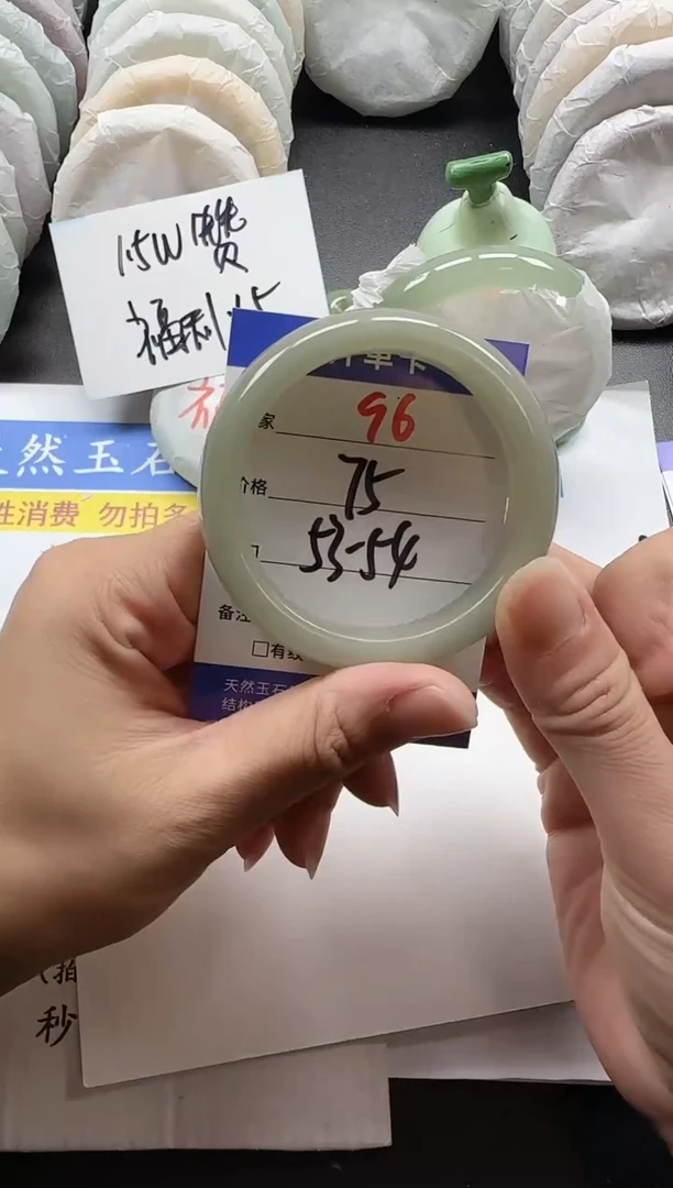 未镶嵌手镯石英质玉96