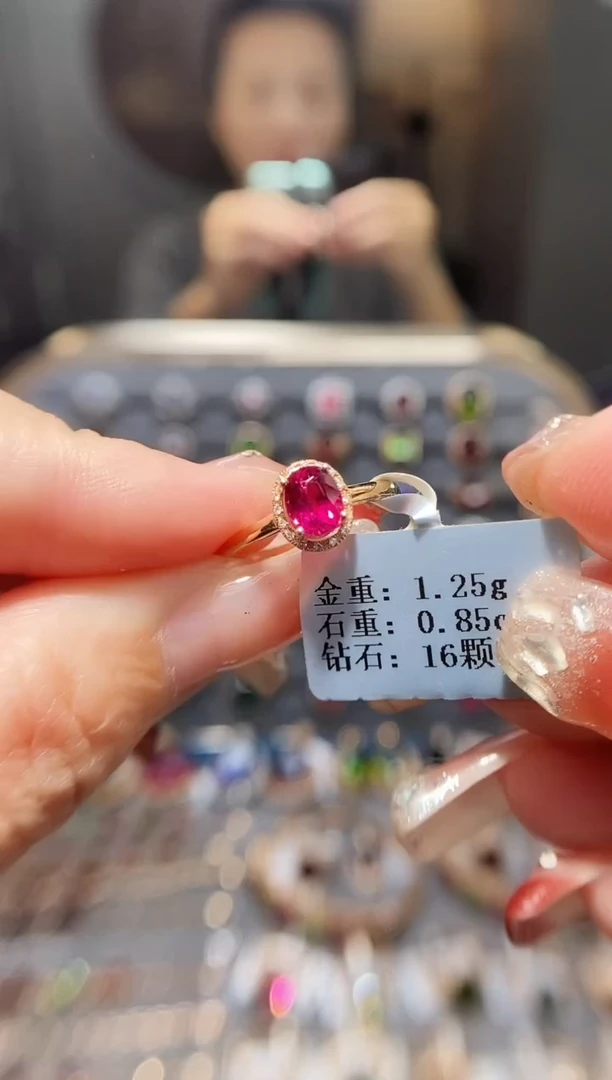 18K金镶嵌戒指碧玺0.85