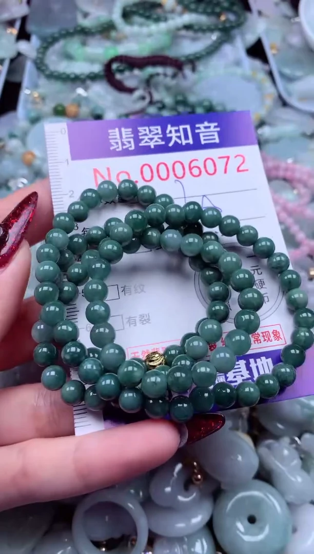 吊坠(不含链)未镶嵌翡翠6072