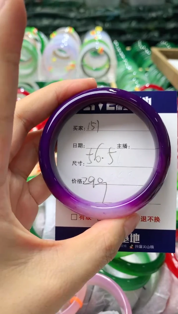 【闪购商品】玛瑙/玉髓手镯未镶嵌151