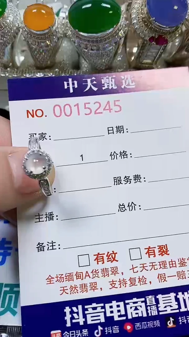 翡翠戒指银S925镶嵌/5245