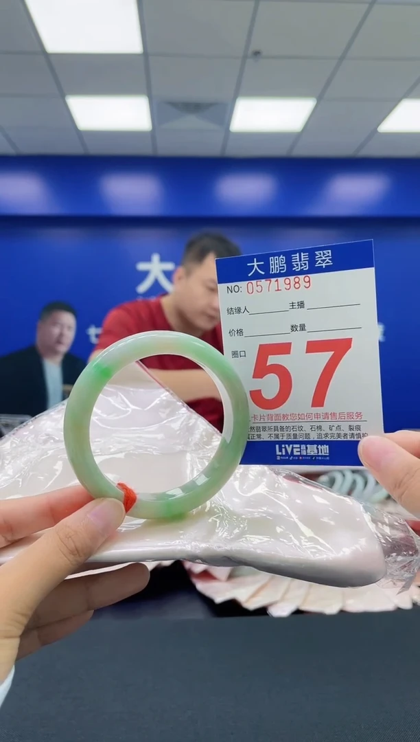 翡翠手镯未镶嵌AAAAAAAAAA