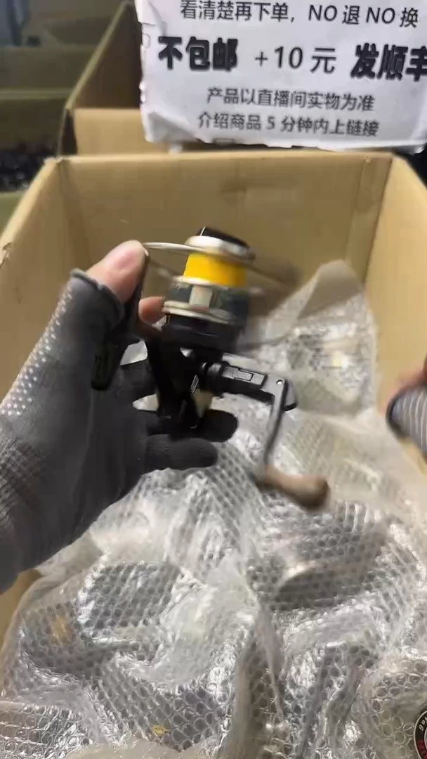 共**生直播间讲解为准，看清楚再下单如有拆卸不退不换！微瑕