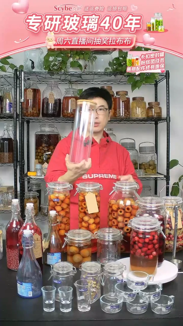 玻璃盖子款洛斯2.1L