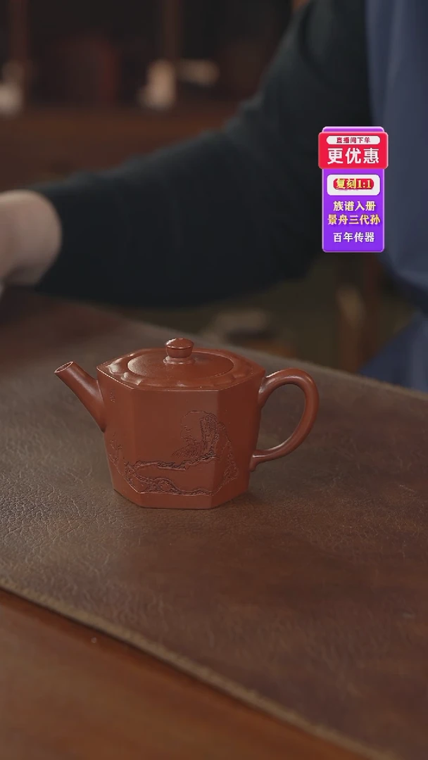 茶壶紫砂紫砂壶紫砂壶