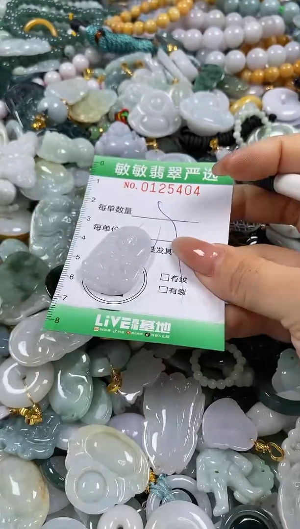 【闪购商品】翡翠颈饰未镶嵌闪购0125404