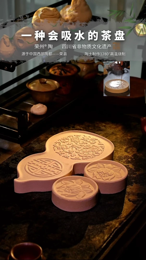 原创万寿牡丹吸水茶盘