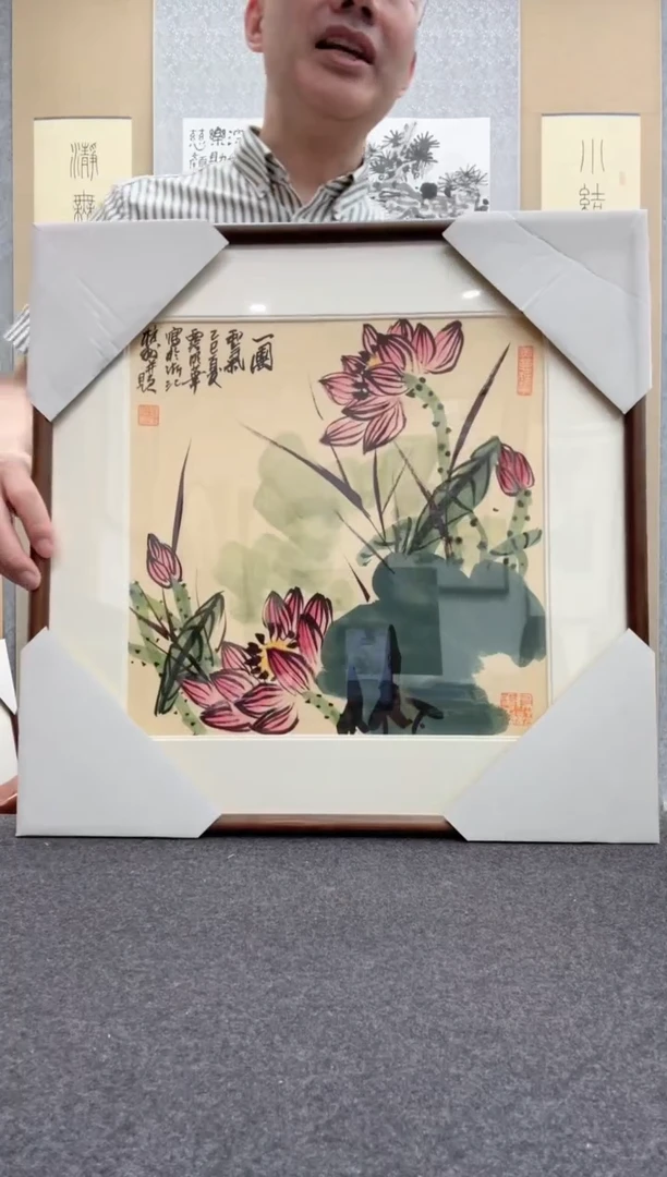 书法邱明华 西