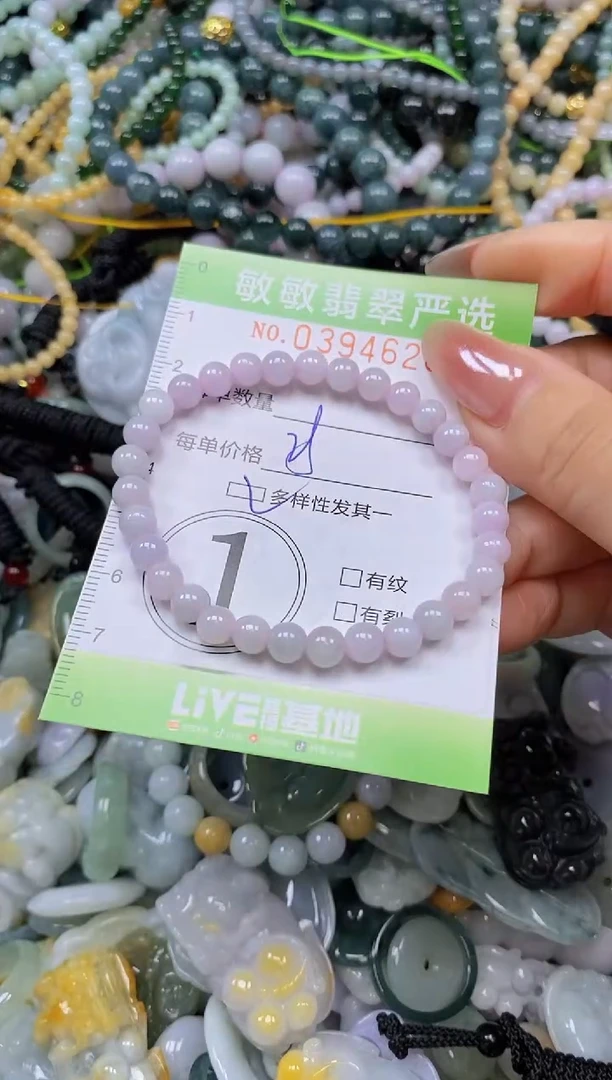 颈饰未镶嵌翡翠闪购0394626qq