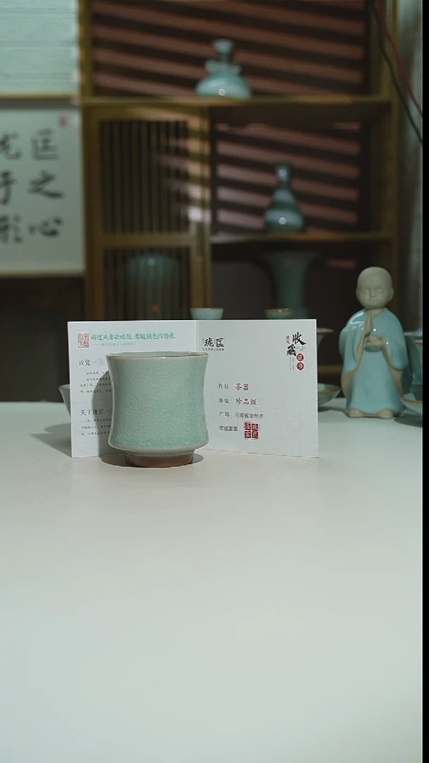 杯珑匞冰花束腰杯一级