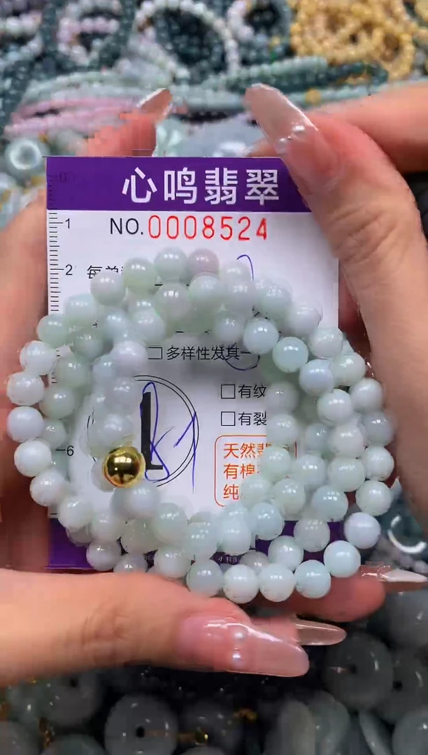 颈饰未镶嵌翡翠闪购008524