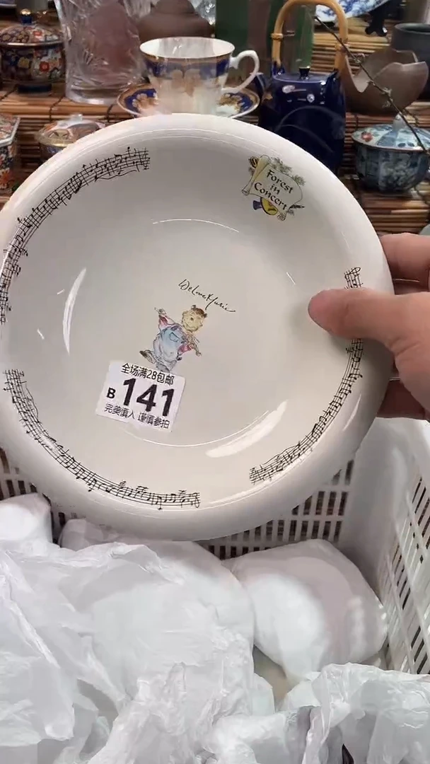 满28包邮，陶瓷茶具瓷器