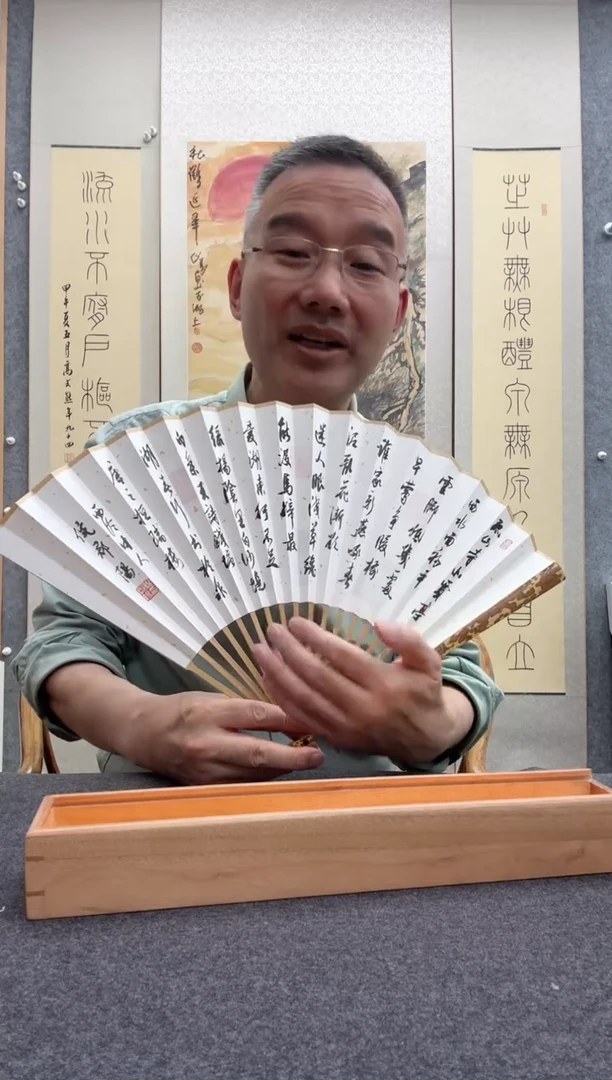书法倪郡阳：