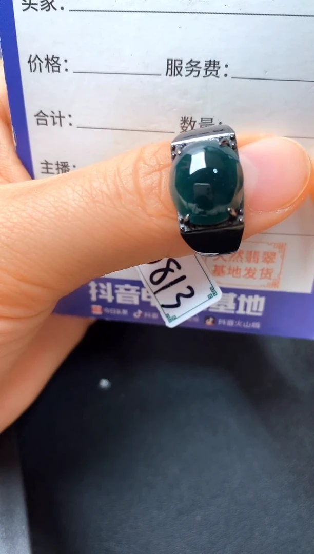 银S925镶嵌戒指翡翠22222