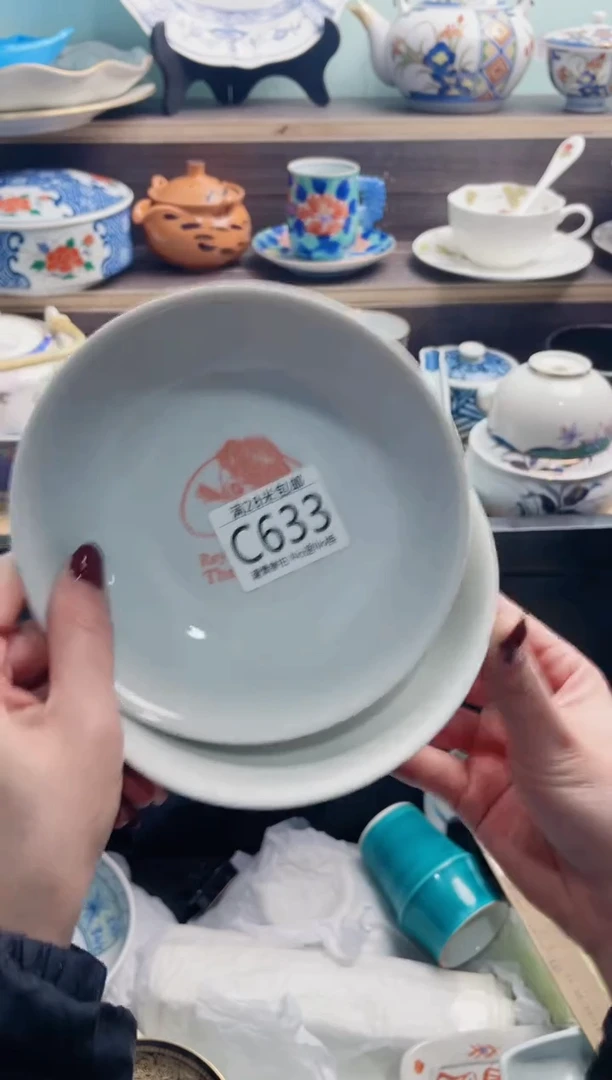 【闪购商品】C633***********