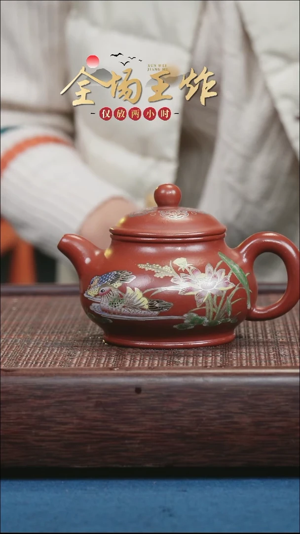 茶壶紫砂紫砂紫砂紫砂紫砂