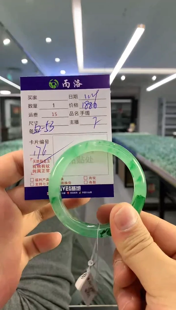 【闪购商品】石英质玉手镯未镶嵌手镯