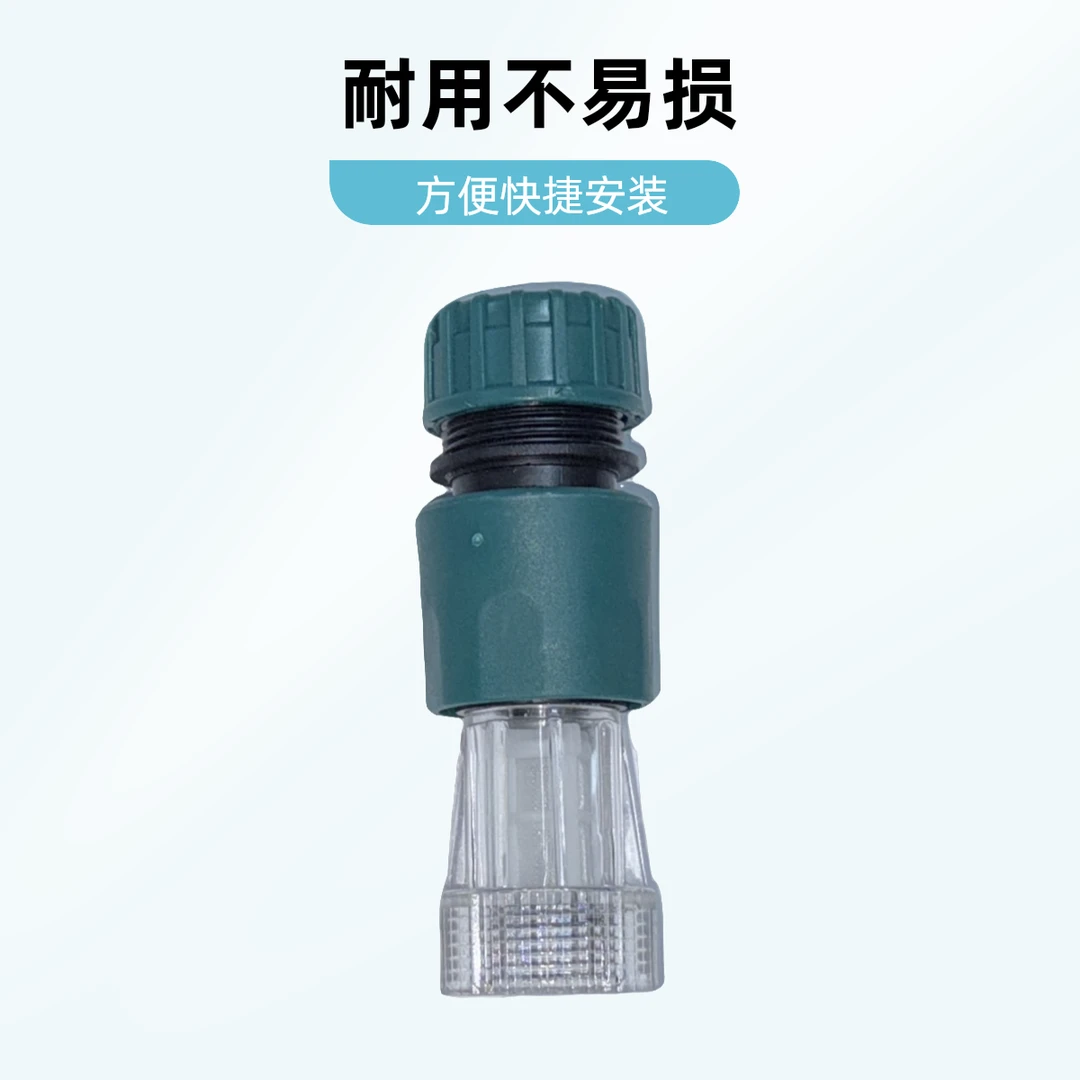 水龙头多功能接头奶嘴快速接头水管接口对接器通用链接软管配件