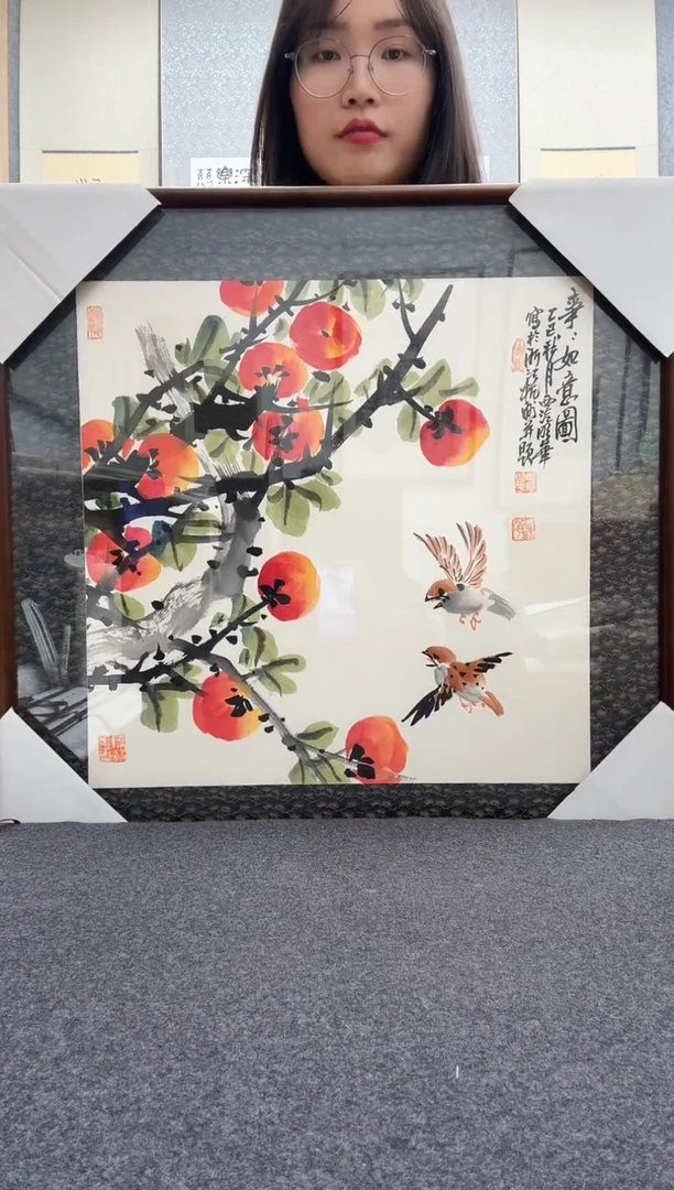 书法 邱明华