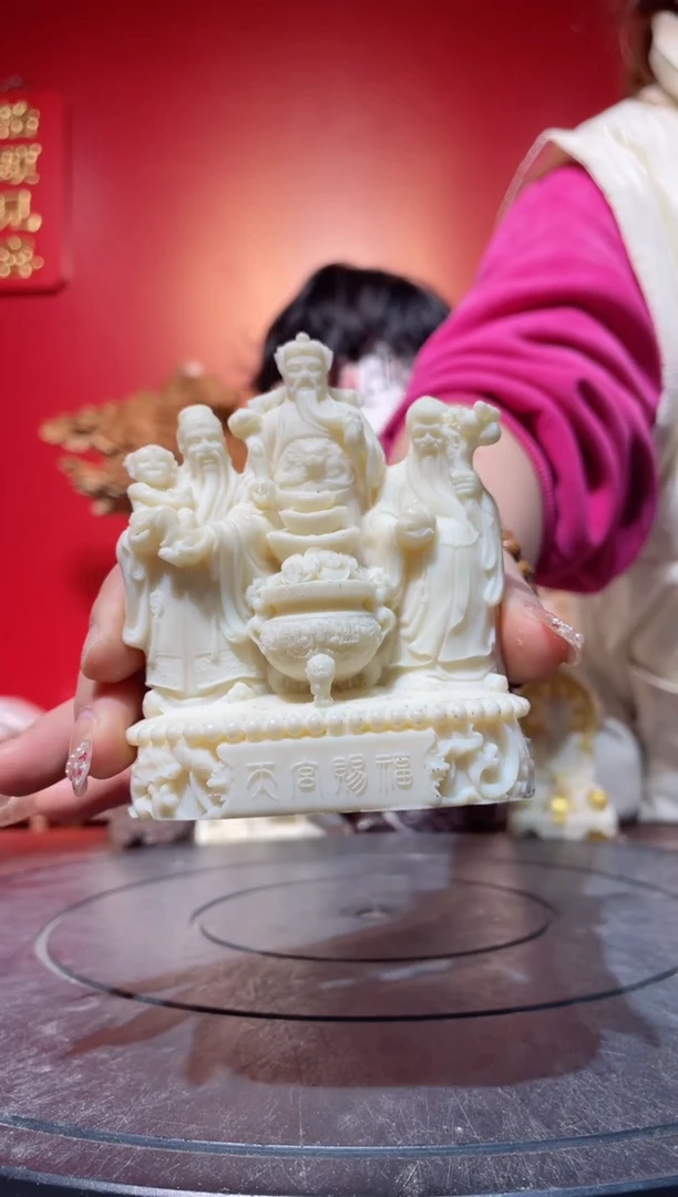 【闪购商品】菩提其他(直播推荐)     福禄寿