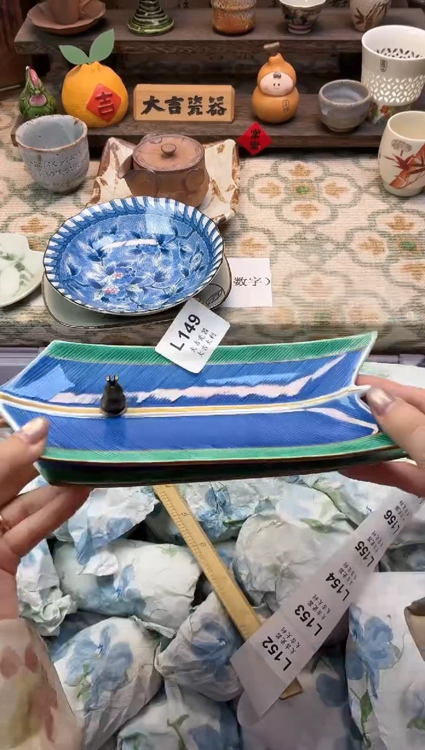 瓷器峰**过   L149