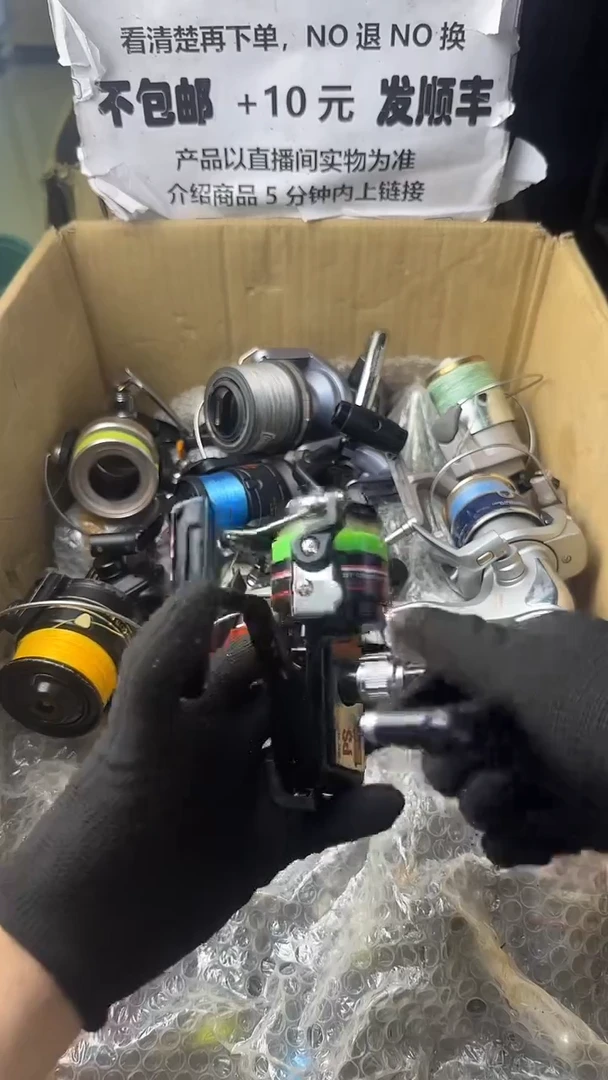 逍*哥直播间讲解为准，看清楚再下单如有拆卸不退不换！微瑕