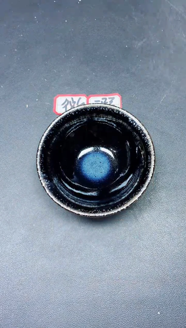 茶盏193微瑕