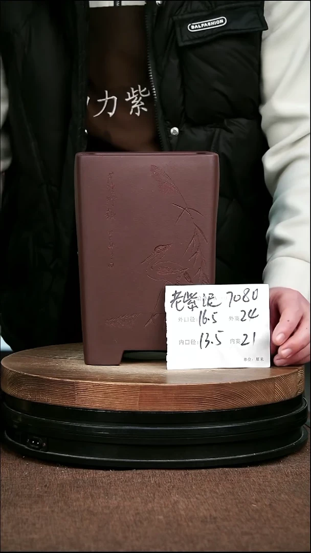 紫砂花盆花卉园艺7080