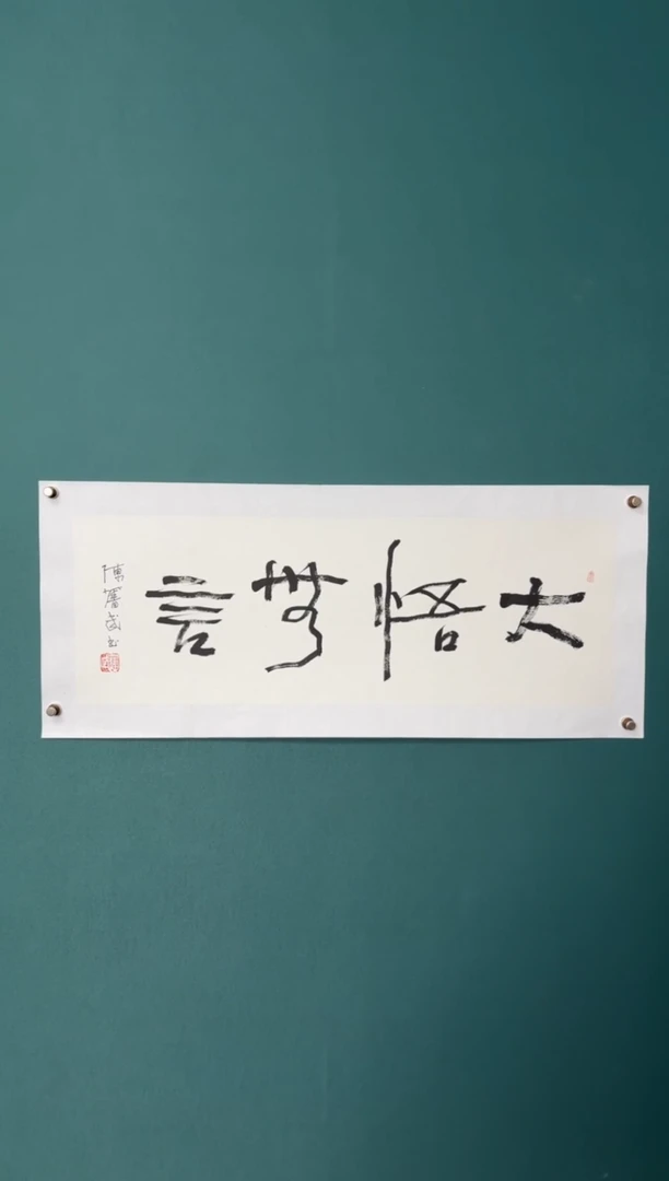 竖款四時书院专属链接