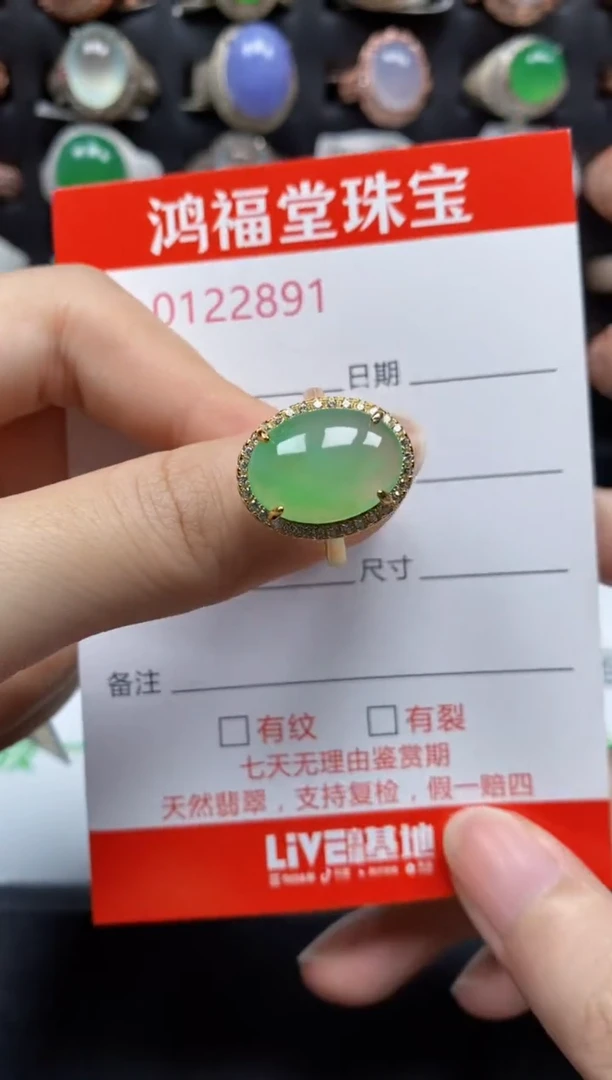 银S925镶嵌戒指翡翠2891