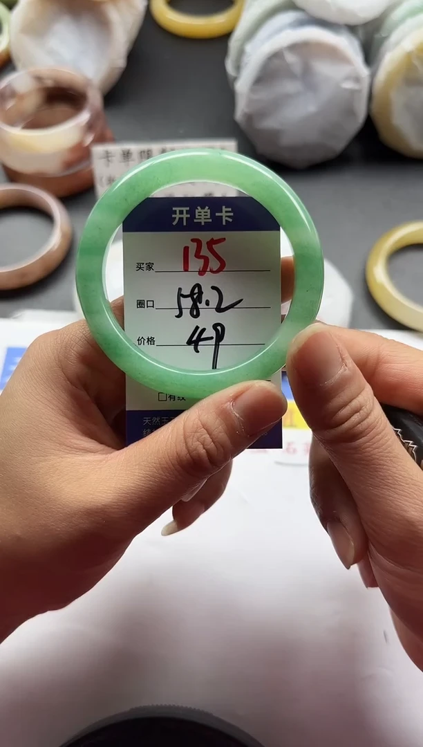 未镶嵌手镯石英质玉135