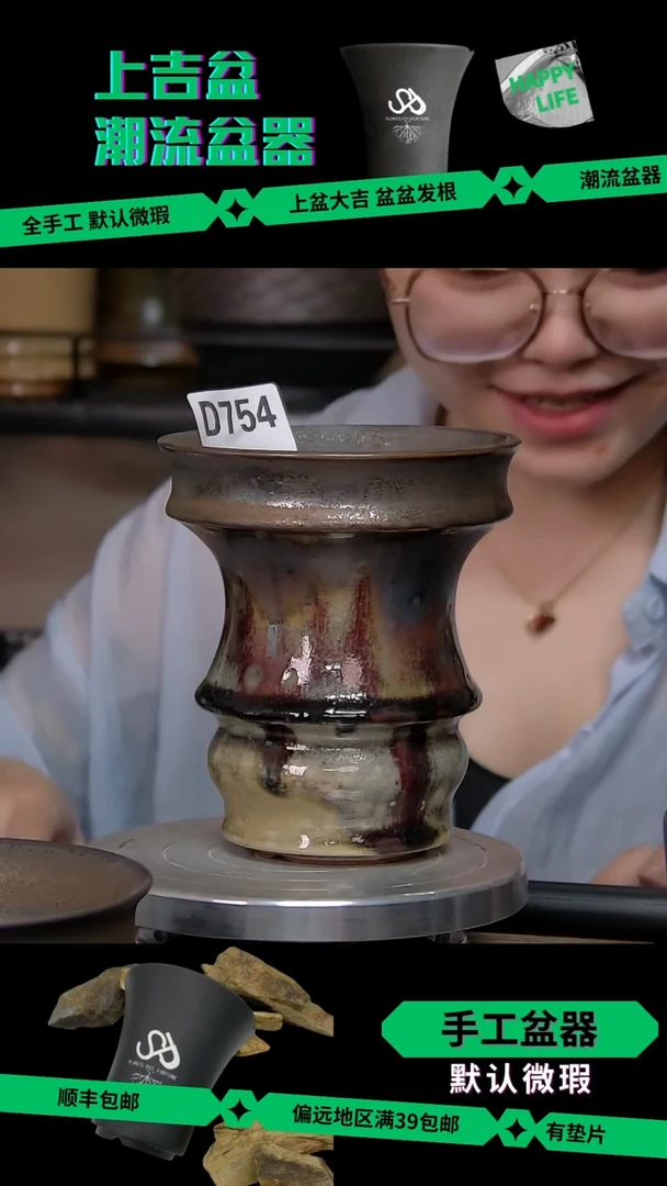 陶瓷754 长野平替 内口 11外高14