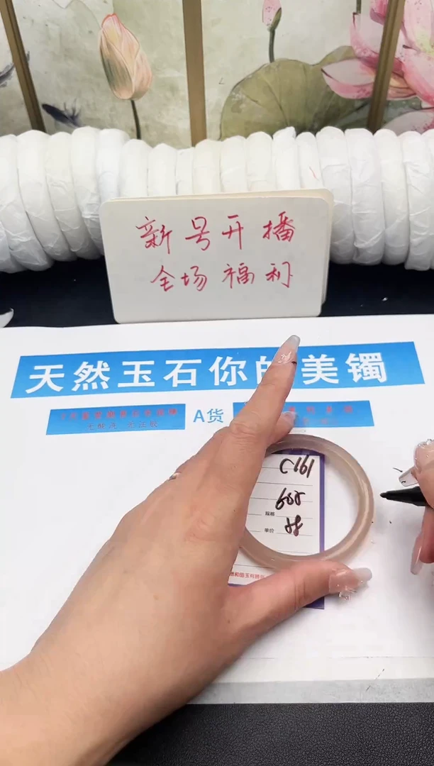 未镶嵌手镯石英质玉C161微色差