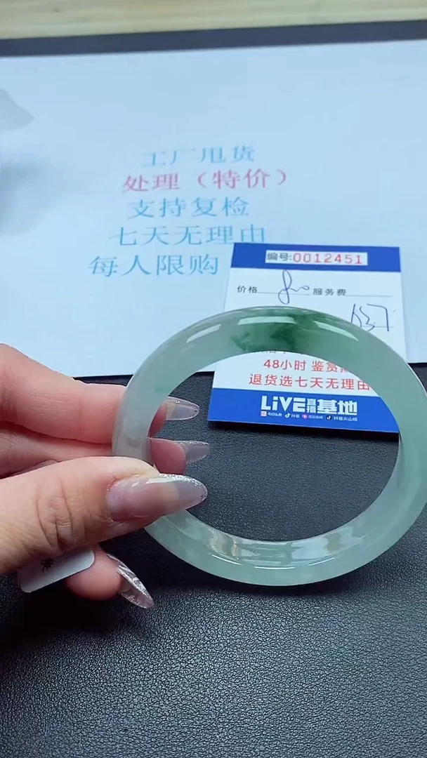 饰品以实物为准0012451