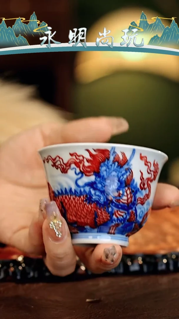 【闪购商品】瓷片永明..............