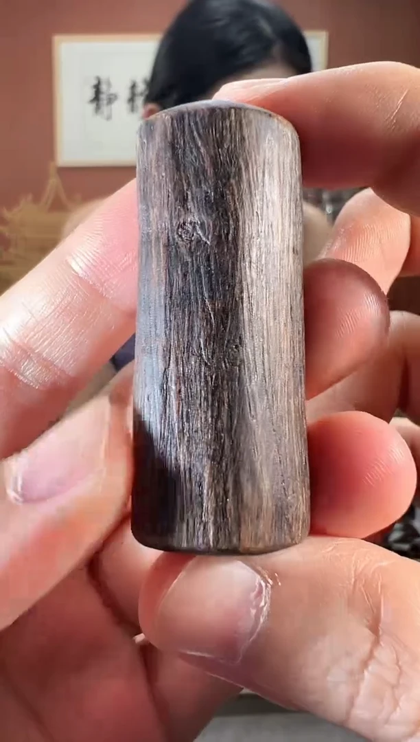 沉香吊坠32号文莱黑棋天珠多样性发一