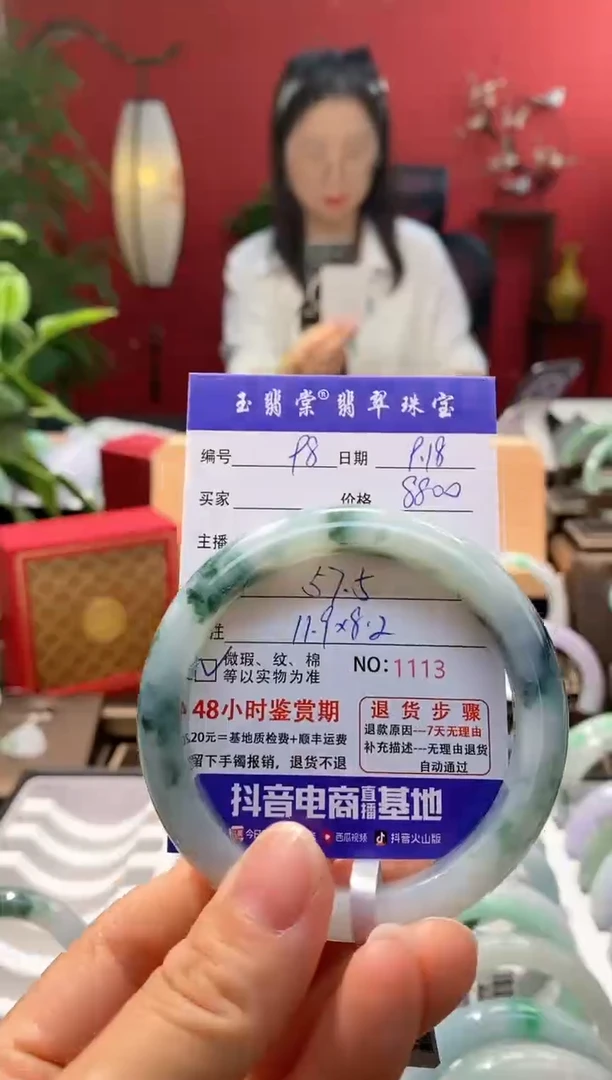 未镶嵌手镯翡翠翡翠98