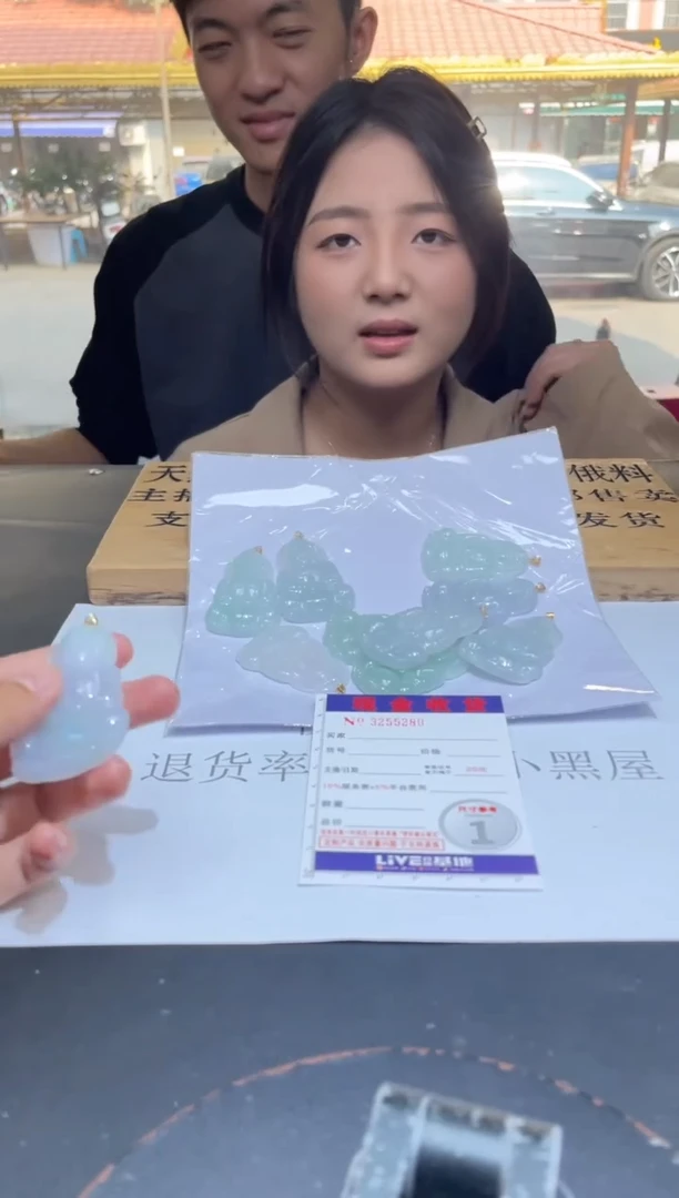 【闪购商品】翡翠颈饰18K金镶嵌多样性发其一完美度90%拍一发一5280